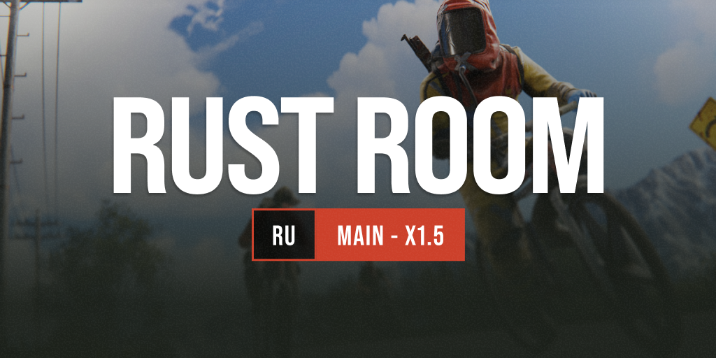 RUST ROOM 1.5x | MAIN | Wipe 23.01
