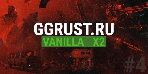 VANILLA x2 | GGRust #4 | Для нoвичкoв 2x