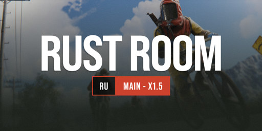 RUST ROOM 1.5x | MAIN | Wipe 03.04