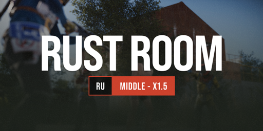 RUST ROOM 1.5x | MIDDLE | Wipe 03.04